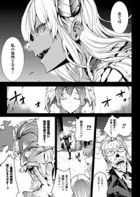 COMIC Unreal 2014-12 Vol.52 [Digital]