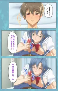 [Rose Crown] [Full Color Seijin Han] Hitozuma Sailor Fuku Clinic Kouhen Complete Ban [Digital]