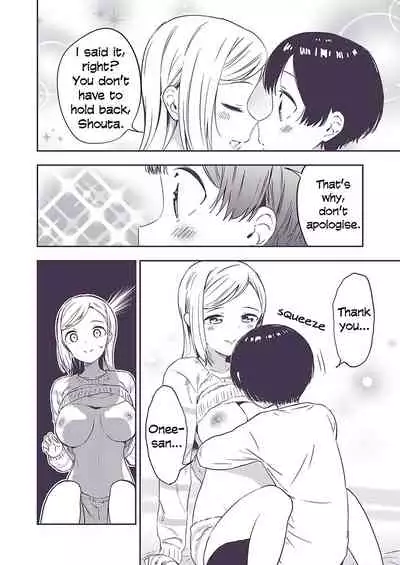 [Macaron (End)] Himitsu no Gal Shota | Secret Gyaru x Shota Couple Ch.1-25 [English] [Tabunne Scans] [Digital]