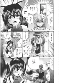 [Yagami Kenkirou] Bakkinkei