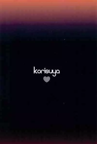 Yukine-chan to Anyaru ecchi