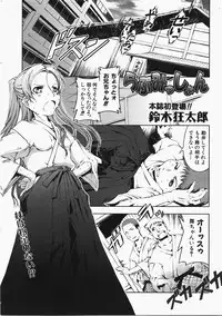 COMIC AUN 2008-02 Vol. 141