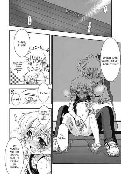 [Akari Seisuke] Yokose! Natsuyasumi! - Give Me Summer Vacation! (Shounen Shikou 24 - Josou Destiny) [English]