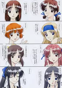 [Polorinken (Polorinken)] Menu 23 God Only Knows (Sentimental Graffiti)