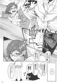 (C95) [Daisaku no Iru Circle (Various)] POCKET MEMORIES Love (THE IDOLM@STER CINDERELLA GIRLS)