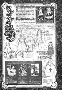 [Anthology] Toushin Engi Vol. 15