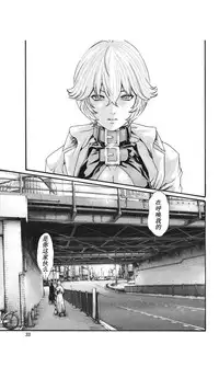 [Haruki] Kisei Juui Suzune Ch. 63-78 [Chinese] [春輝老湿同好会]