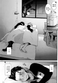 (CT28) [Digital Lover (Nakajima Yuka)] D.L. action 110 (Re:Zero Kara Hajimeru Isekai Seikatsu) [Chinese] [空気系☆漢化]