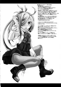 (COMIC1☆12) [Shirando (Shiran Takashi)] Yuugumo-gata Kanmusu ni Yoru Teitoku Kanri Nisshi. Sono Ichi Sono Ni Gappei Kaishuu Ban (Kantai Collection -KanColle-)