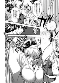 [Tendou Masae] Seisenki Soul Gear 2 [Digital]