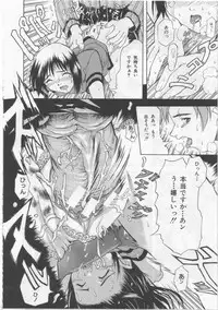 [Sorase Haruyuki] Joshikousei - Girls' School Student