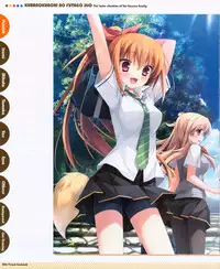 CUBE Kurano kunchi no Futago Jijou Visual Fanbook