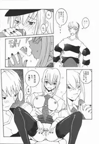 [Dowman Sayman] Kaede