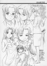 (C65) [Jikayou Kamihikouki (Naruko Hanaharu)] Fifty Miles (Rocket no Natsu)