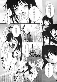 (CR35) [up1008 (Oiwaku Tsuki, Asuma Omi, Tamagawa Yukimaru)] Gyakuten Musume (Ace Attorney)