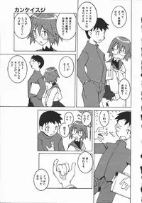 [Dowman Sayman] Kaede