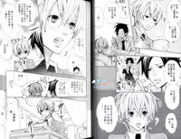 [Minami Haruka] LOVE❤ARPMA❤BODY [Chinese]