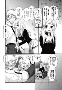 [Toshi] Wancoin [Digital]