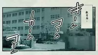 [Hiragana De, Bero Kisu] Ore no… Shojo o Ubatta no wa Omae ka! [Chinese] [境界z个人汉化]