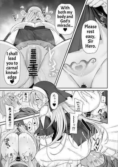 Yuusha-sama ga Yowakute Fuan na node Kami wa Sister ni Tanetsuke Koubi o Meijimashita | The Hero Is Weak And Worrisome, So God Commanded A Nun To Procreate With Him