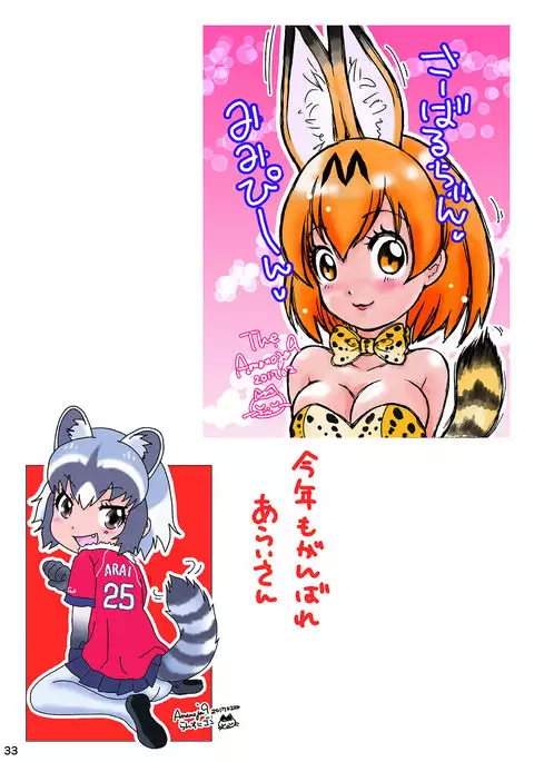 BEHAVIOUR+Vol.3 ~Josou Shite Mizugi No…To Katte No~