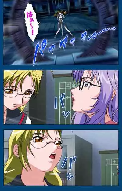 [Yoshiten] [Full Color seijin ban] Black Gate -Kan'in no Gakuen- ~ Genso to in'yoku no ryoiki ni ~ Kanzenban