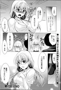 Action Pizazz 2014-08