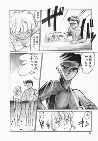 [Maka Fushigi] Natsuiro Lovers