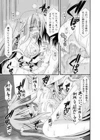 (COMIC1☆6) [Kinoko no Kakushi Beya (Suika)] freeze Soushuuhen Sono Ni -Yairo-