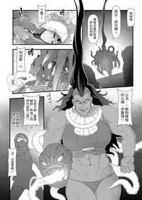 (FF28) [CreSpirit (Waero)] ININ Renmei 2 (League of Legends) [Chinese]