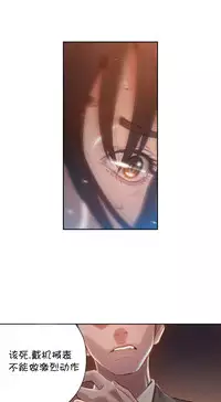 [Bak Hyeong Jun] Sweet Guy Ch.63-75 (Chinese)