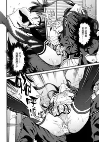 [空気系☆漢化][拡張パーツ (YOSHIKI)] やはり俺は変態ラブコメがいい。3 (やはり俺の青春ラブコメはまちがっている。)