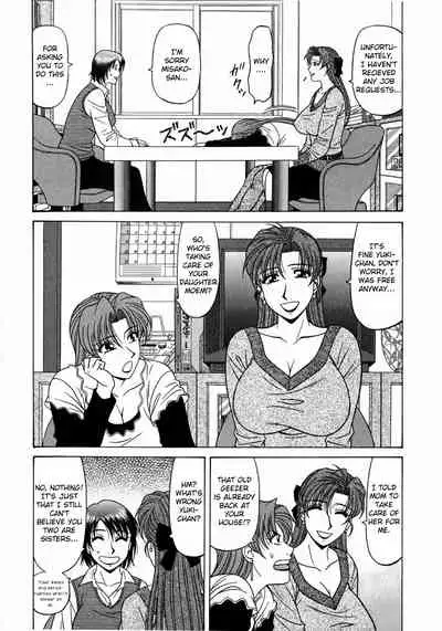 Kochira Momoiro Company Vol. 1 Ch. 1-6