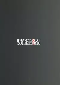 [Dadamore Kurimanjuu (Dadamore)] 105cm J-cup Oikawa Shizuku Bakunyuu Idol Nakadashi Rankou (THE IDOLM@STER CINDERELLA GIRLS)