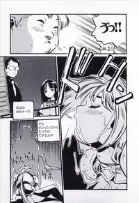 [MEE-KUN] Seigi no Mikata | Knight in Shining Armor