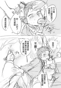 [MIMO] Natsuki-kun wa Minna to Otomodachi ni Naritai (Re:Zero kara Hajimeru Isekai Seikatsu) [Chinese] [Digital]