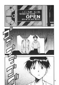 (C73) [Studio Kimigabuchi (Kimimaru)] RE-TAKE Soushuuhen Zen Nenrei Ban Dai Ichi Shuu (Neon Genesis Evangelion) [English]