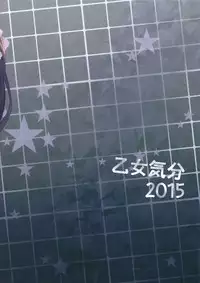 (C89) [OTOMEKIBUN (Sansyoku Amido.)] Gakkou de Seishun! 12