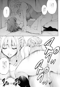 (C88) [Kirin no Chisato (Chisato Kirin)] Seolla of book ~Episode4~ (Super Robot Wars)