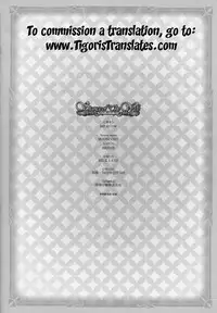 (C83) [MILK LAND (MILKCOW)] Stance of The Wife (Freezing) [English] {Tigoris Translates}