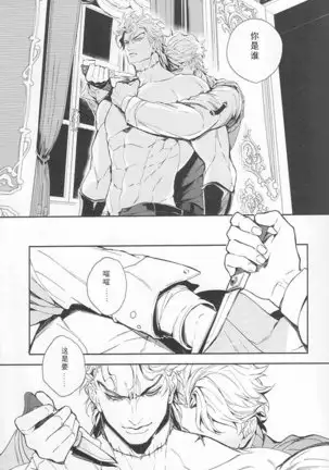 Ada mo Nasake mo Wagami Yori Deru