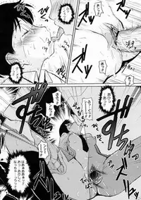 COMIC Megastore H 2005-04