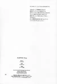 (C93) [AZASUKE WIND (AZASUKE)] Sleeping Revy (Black Lagoon)