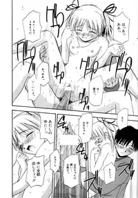 [Satou Chagashi] Binetsu Utopia