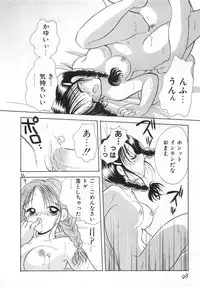 [Goto Hayako] Orange Iro no Hana