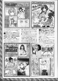 BugBug 2011-05 Vol. 201