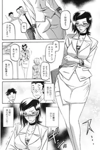 COMIC HOTMiLK 2010-04