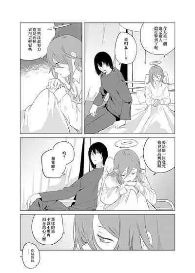 One Room Besshou Tengoku