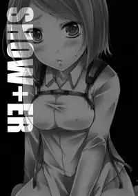 (C84) [JUDGEMENT (Shino)] SHOW+ER (Shingeki no Kyojin) [English] [N04h]