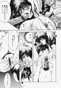 [Ootsuki Michiro] Gyakkyou Gakuen